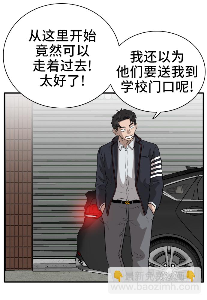 第16话63