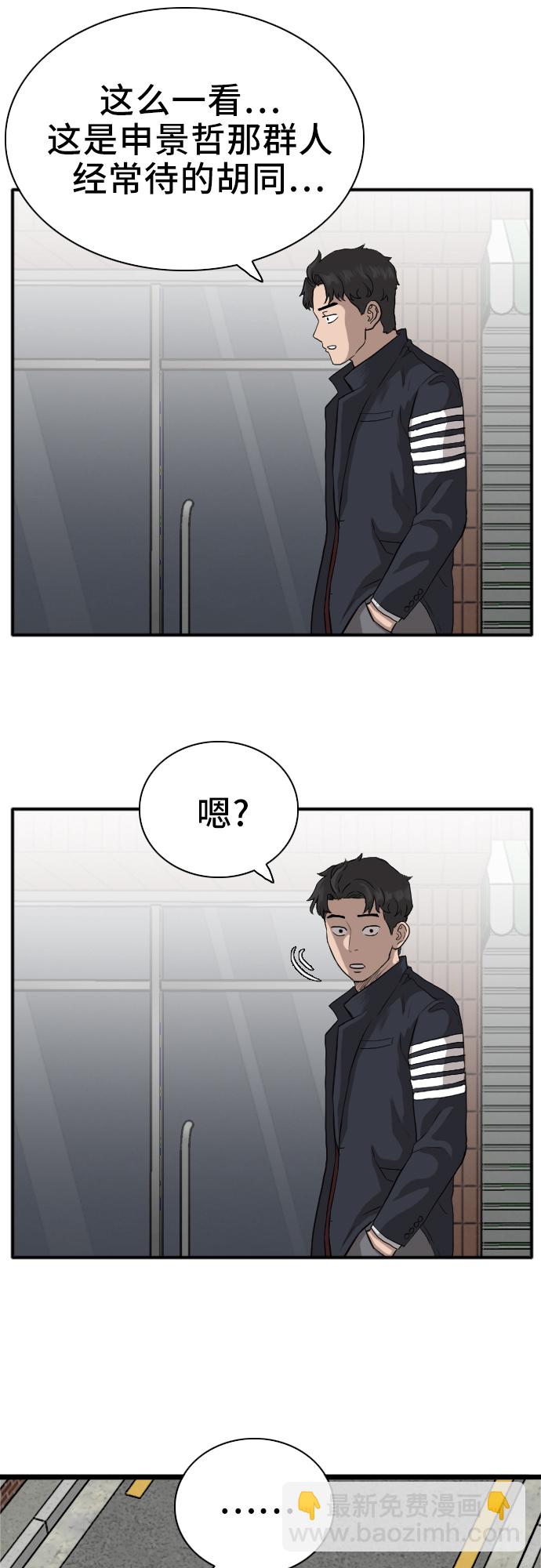 第16话64