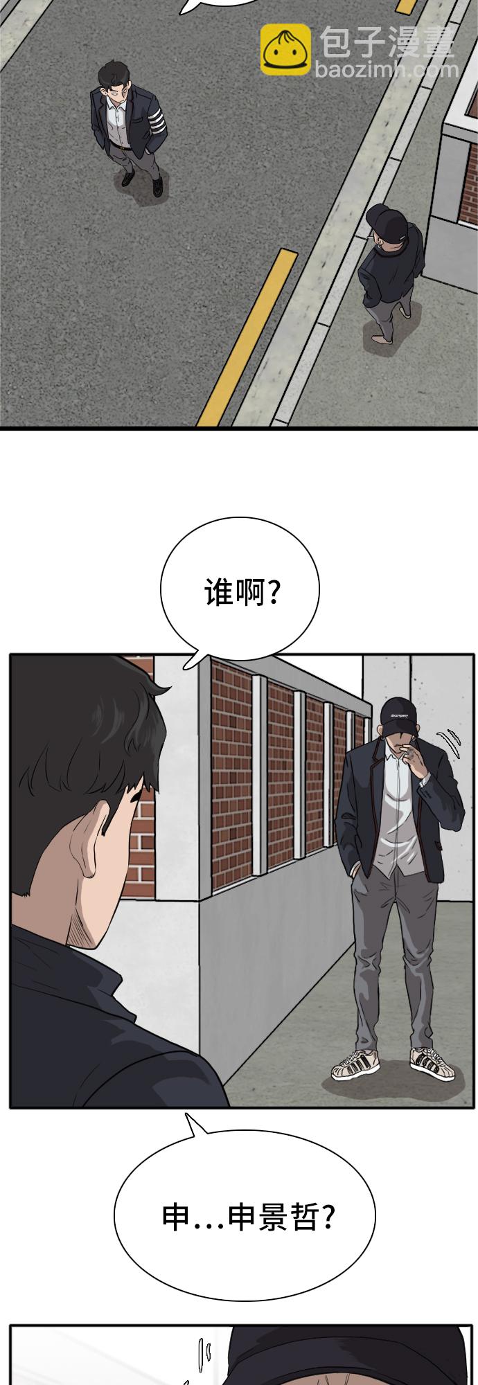 第16话65