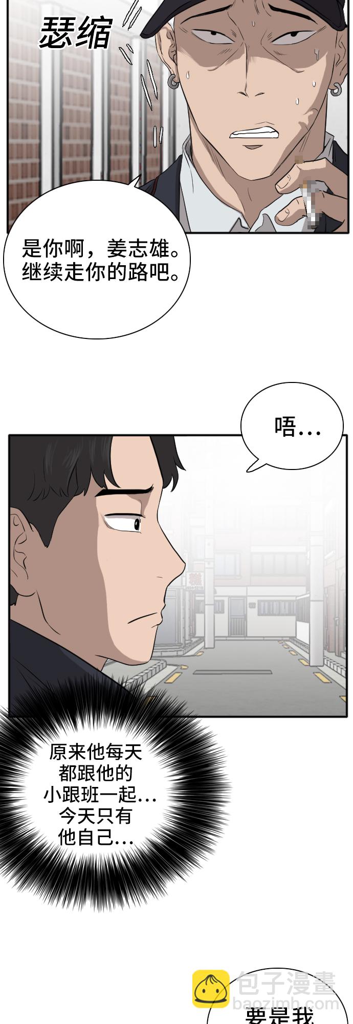 第16话66