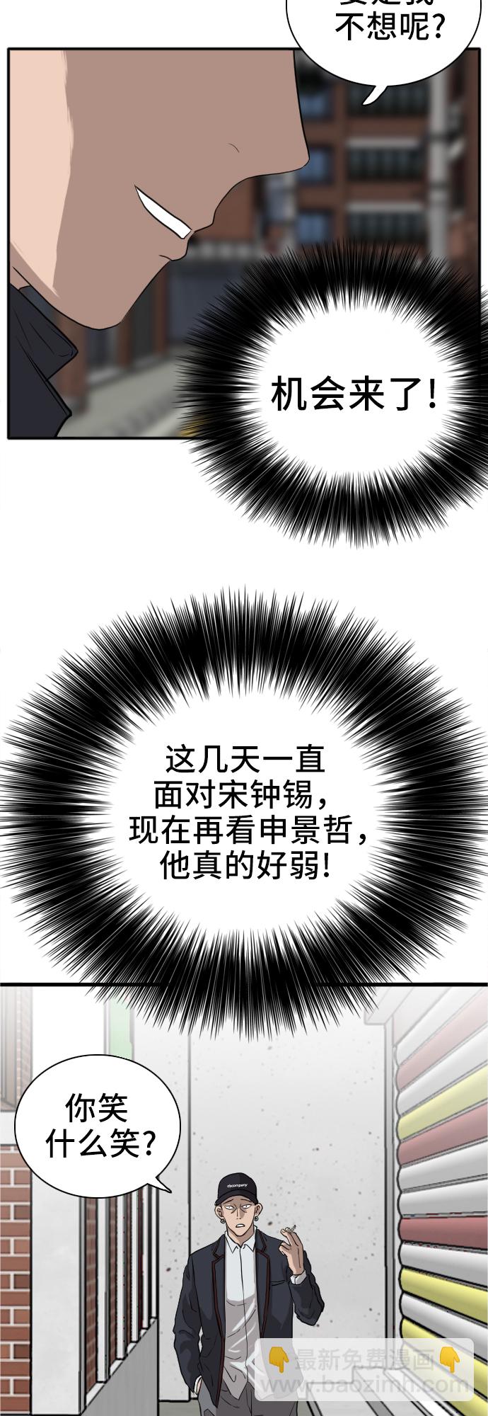 第16话67