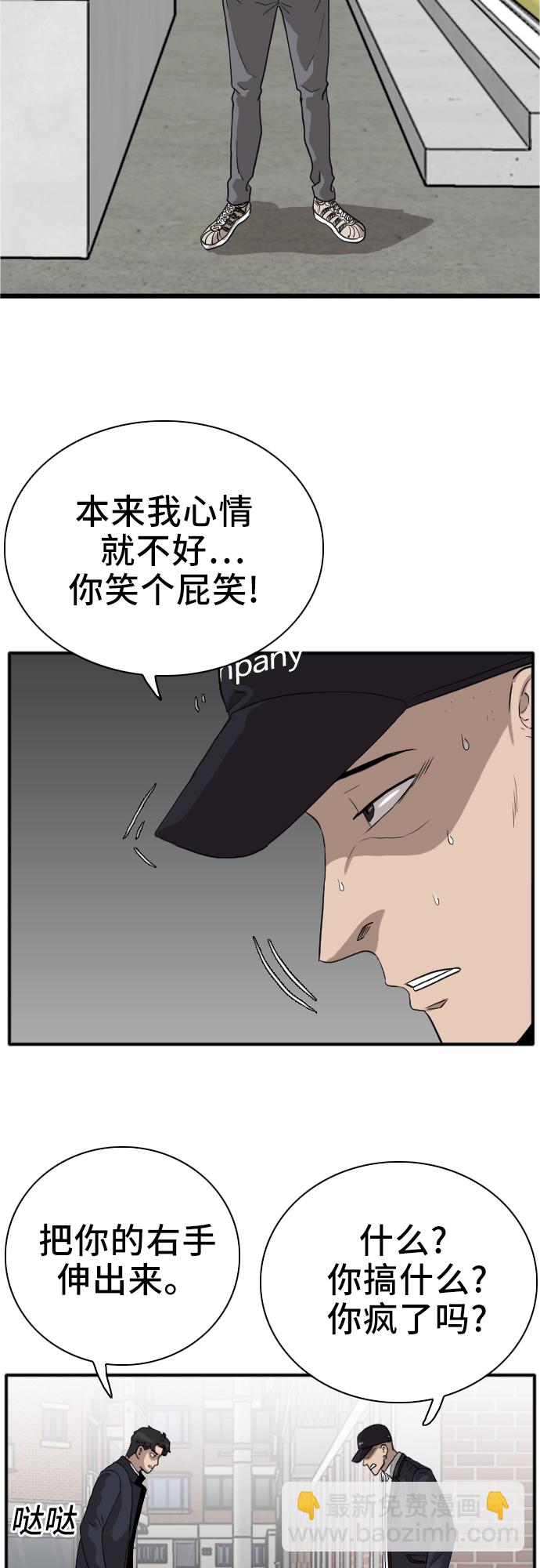 第16话68
