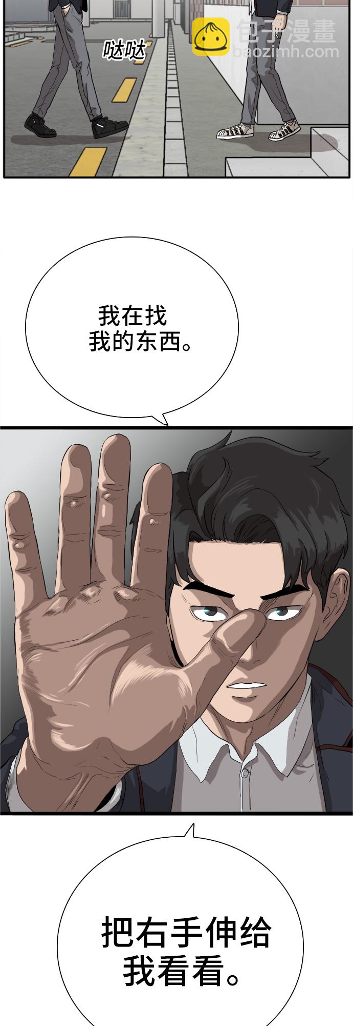 第16话69