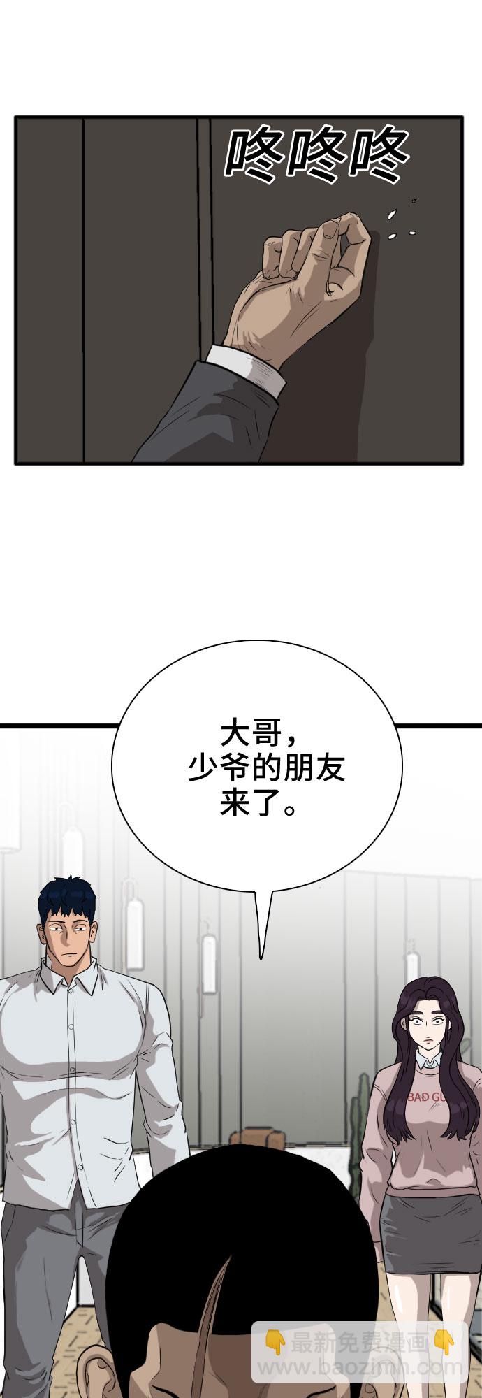 第16话7