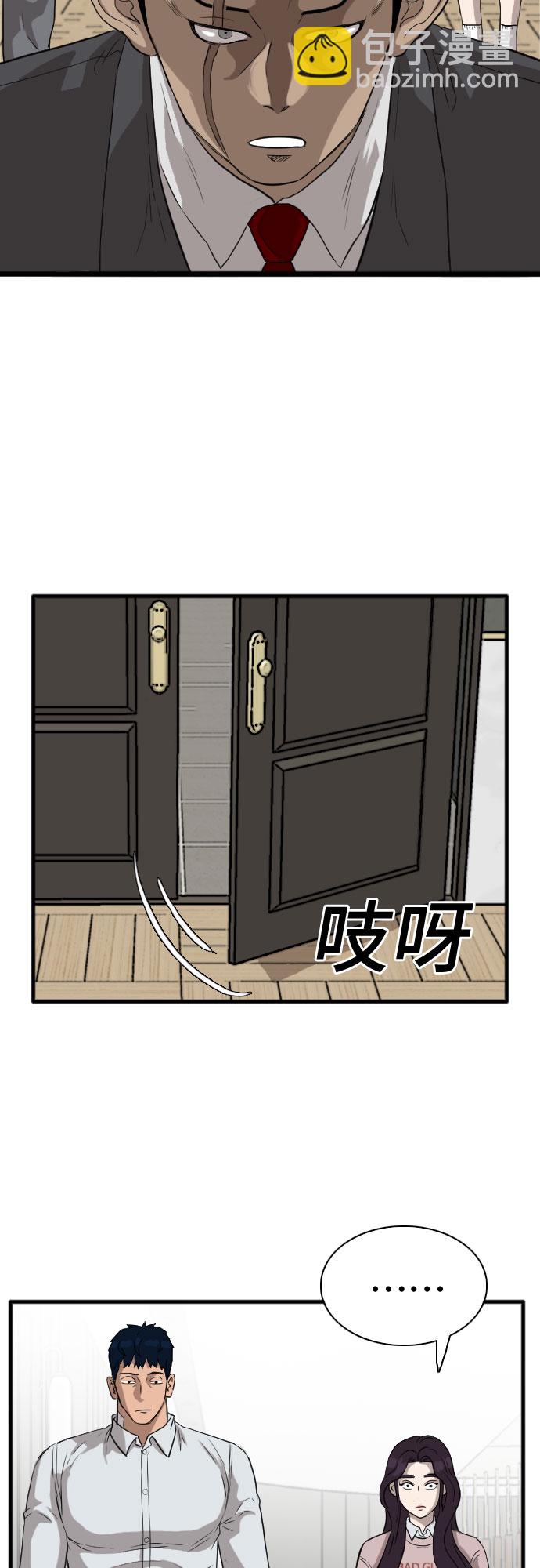第16话8