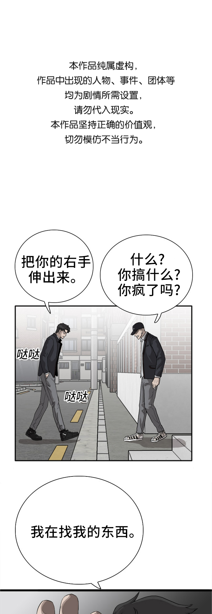 第17话0