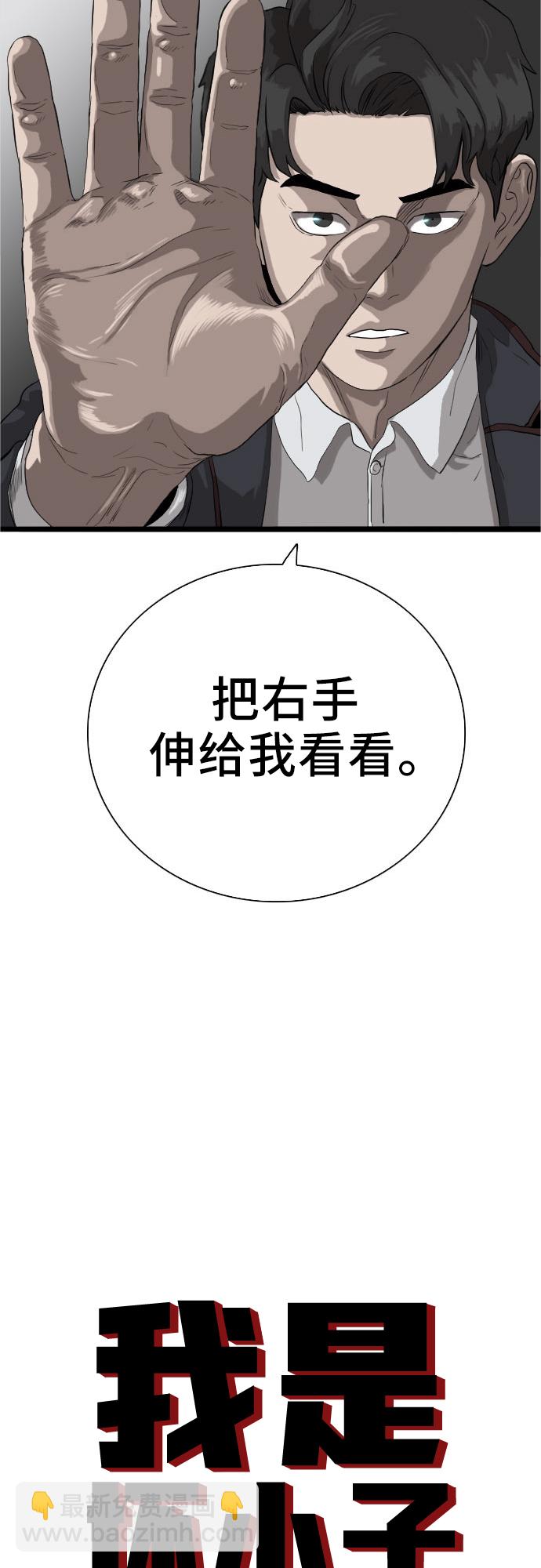 第17话1