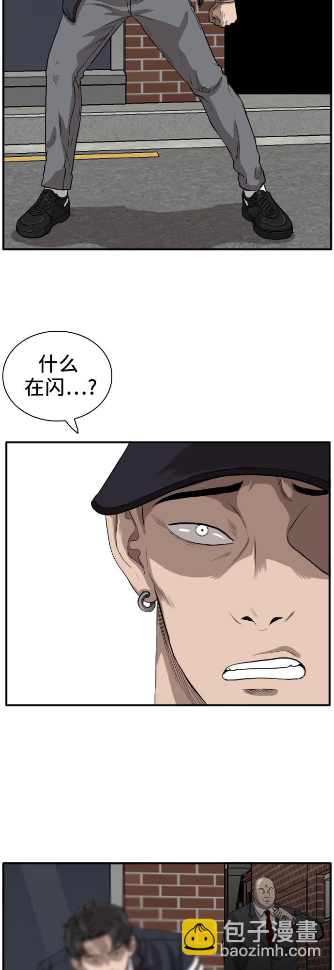 第17话10