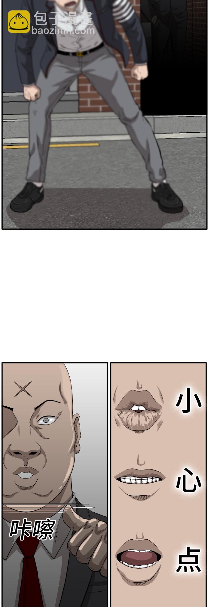 第17话11