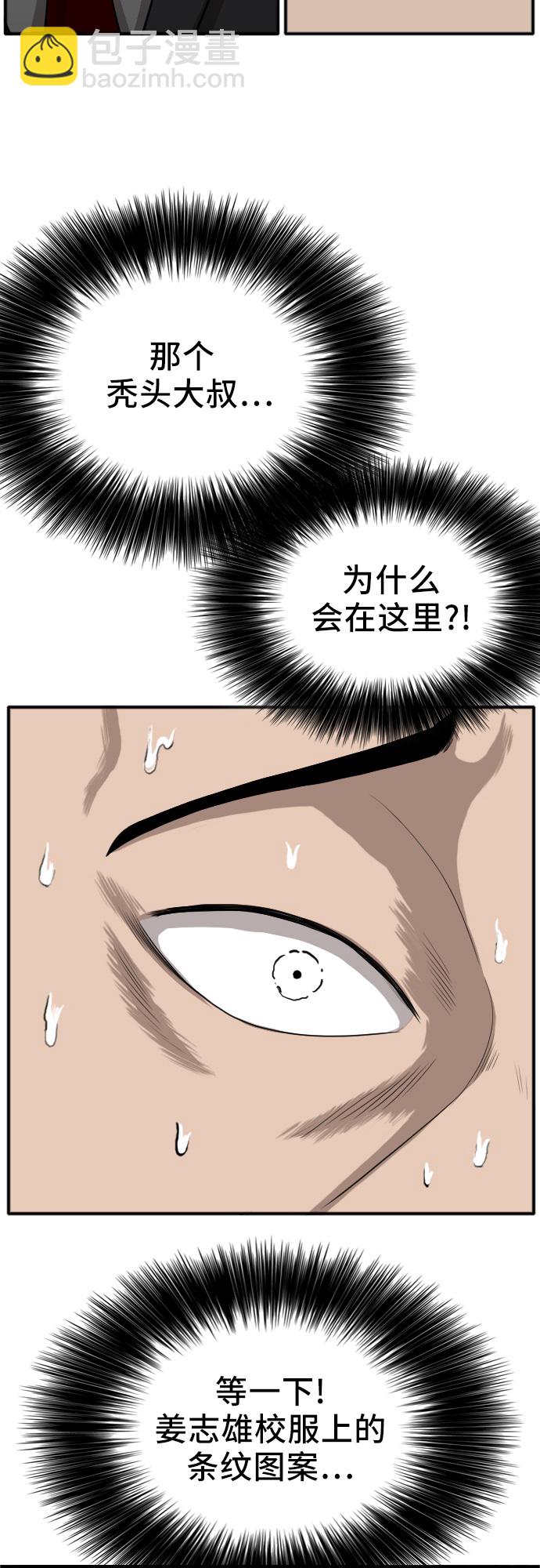 第17话12