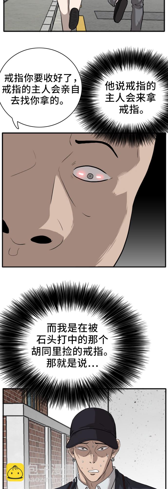第17话14