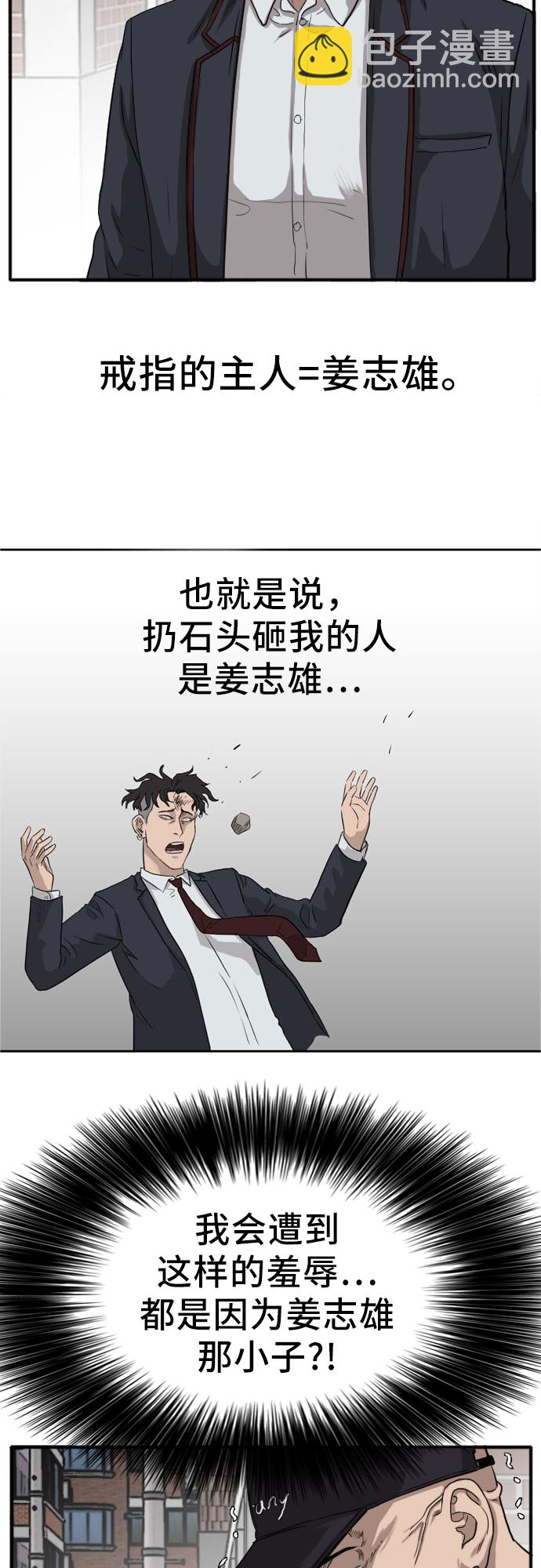 第17话15
