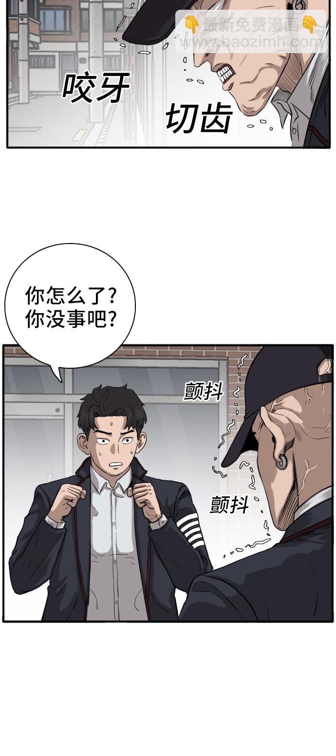 第17话16
