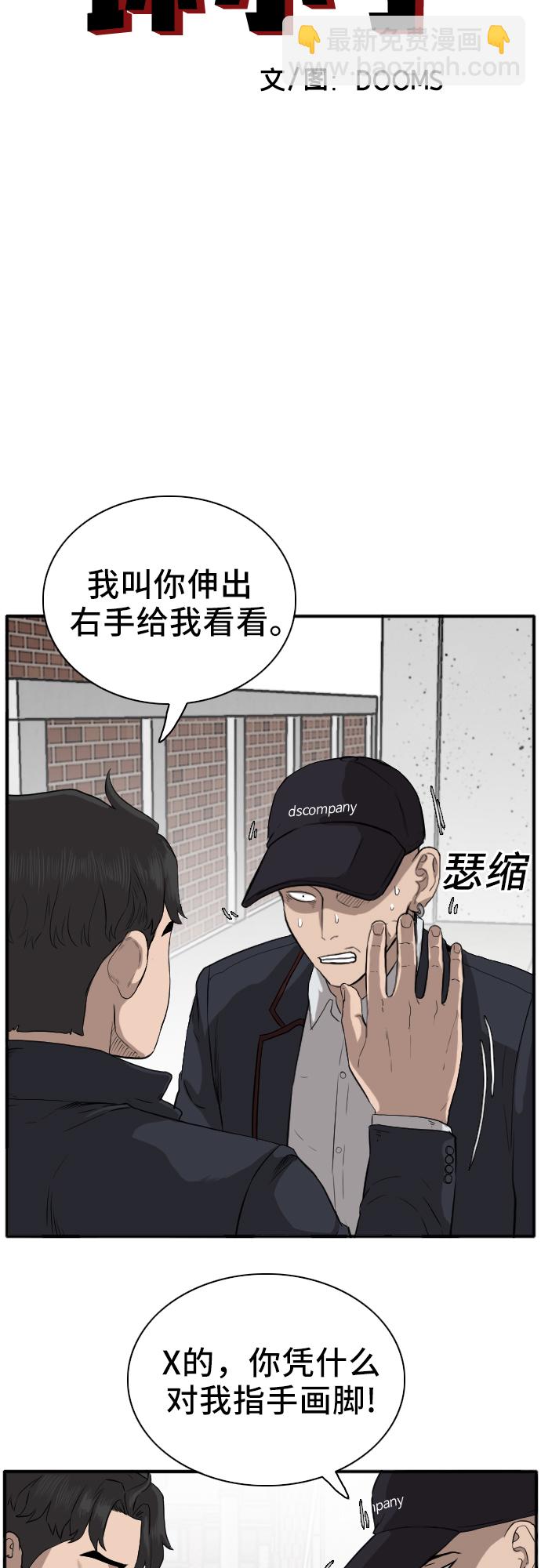 第17话2