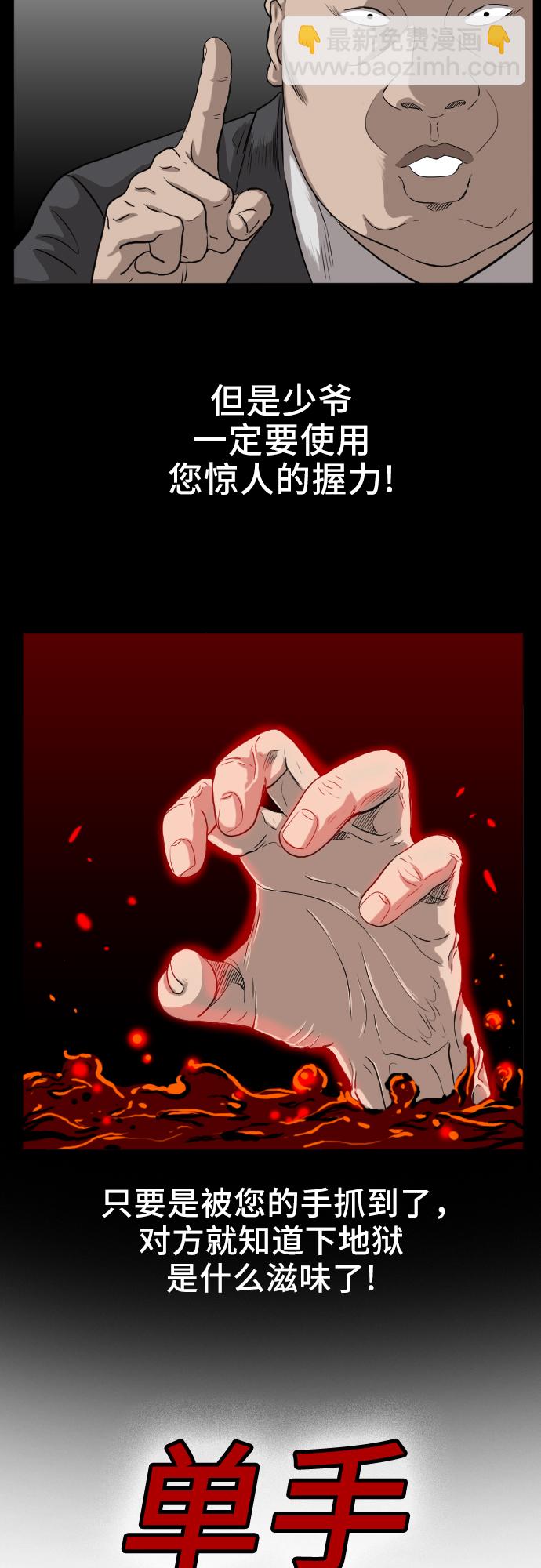 第17话20