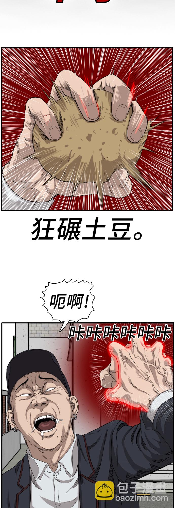 第17话21