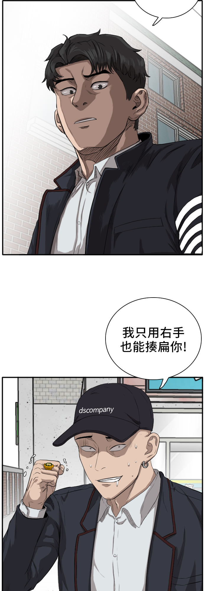 第17话23