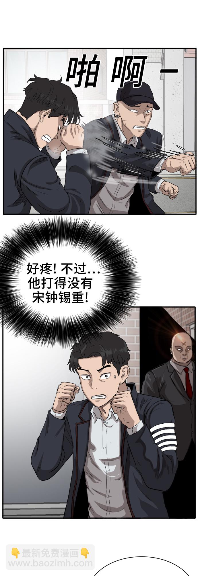 第17话26
