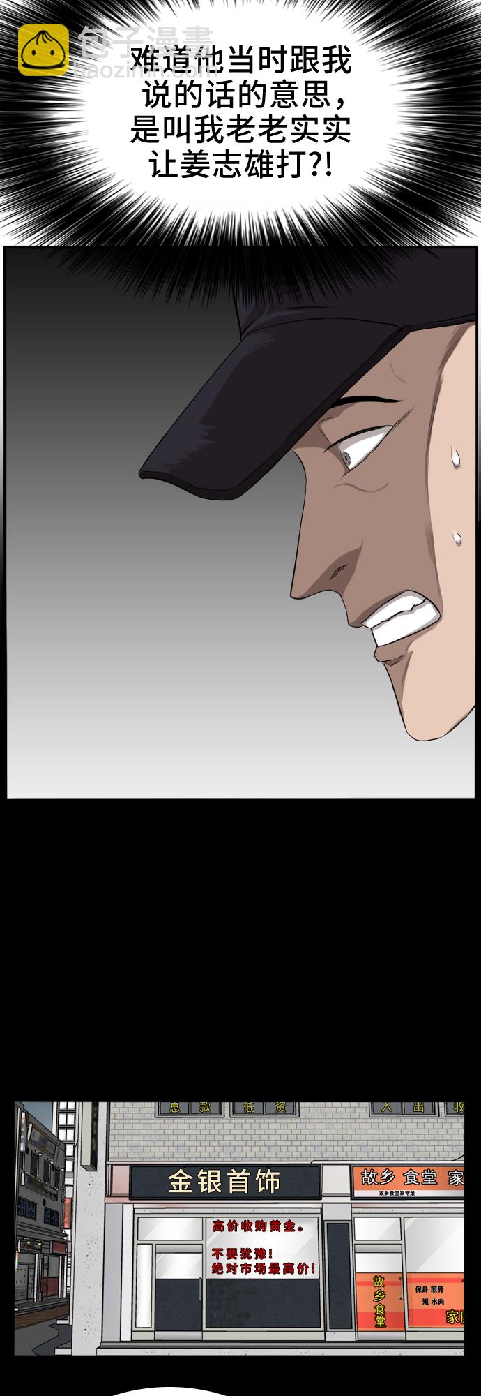 第17话29