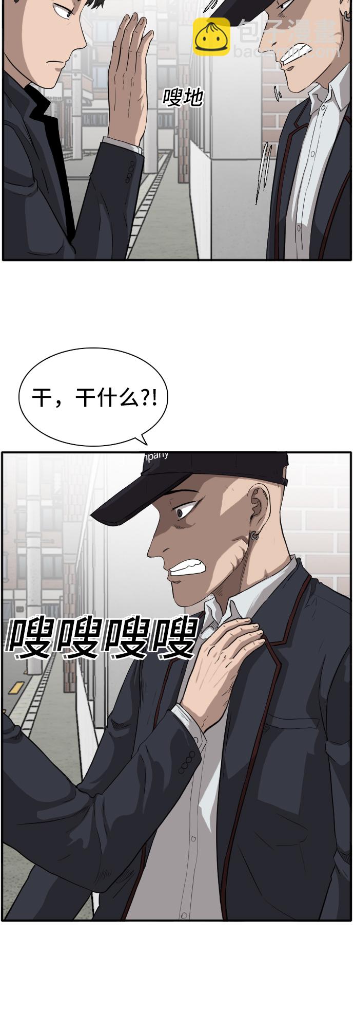 第17话3