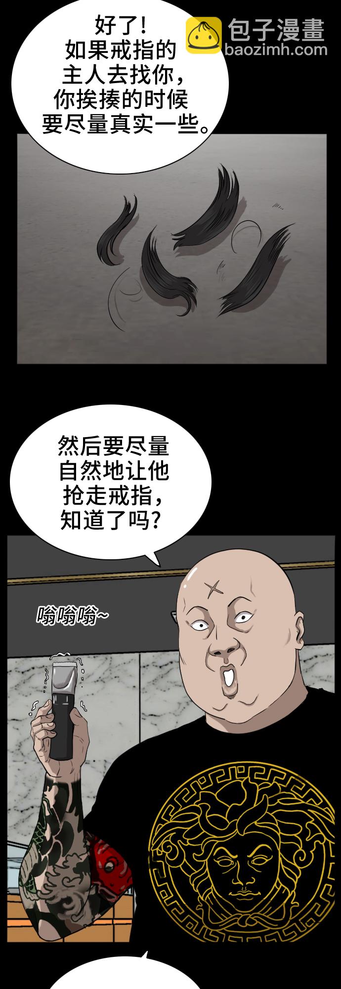 第17话30