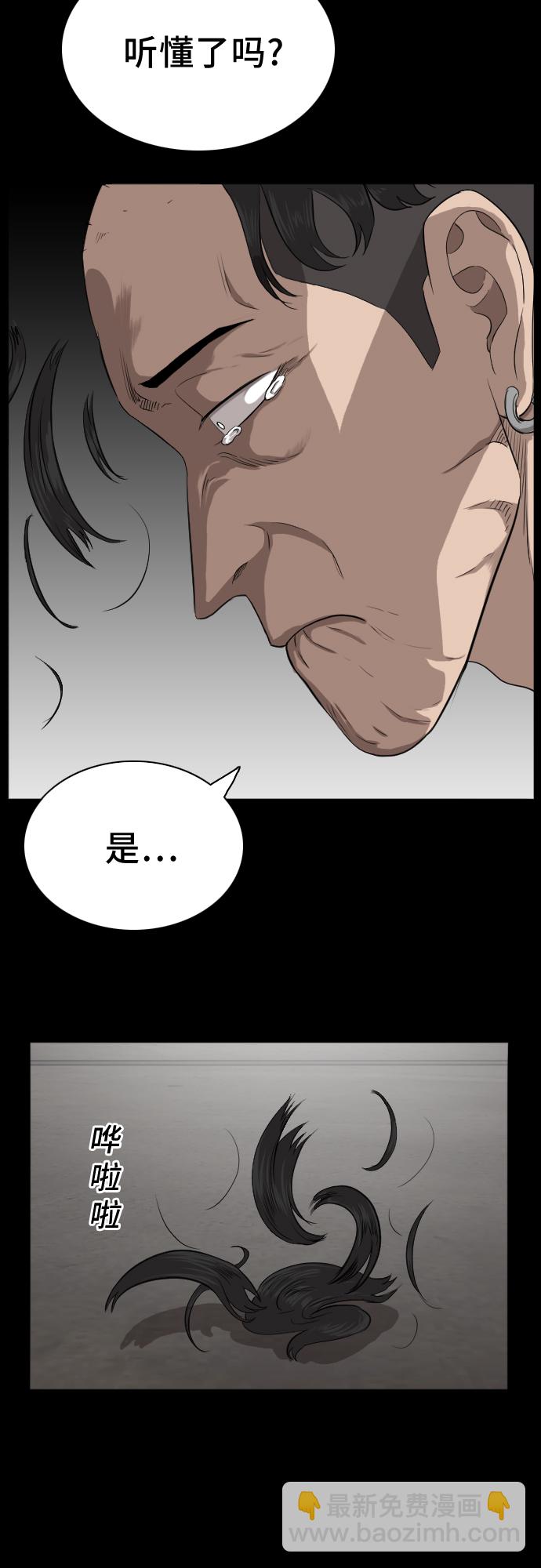 第17话31