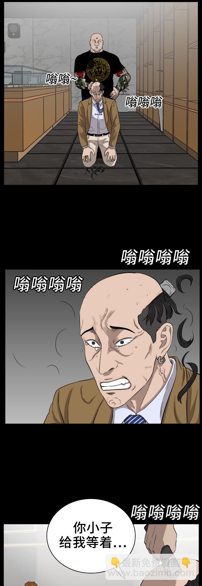 第17话32