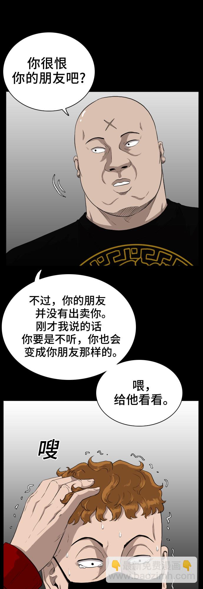 第17话34