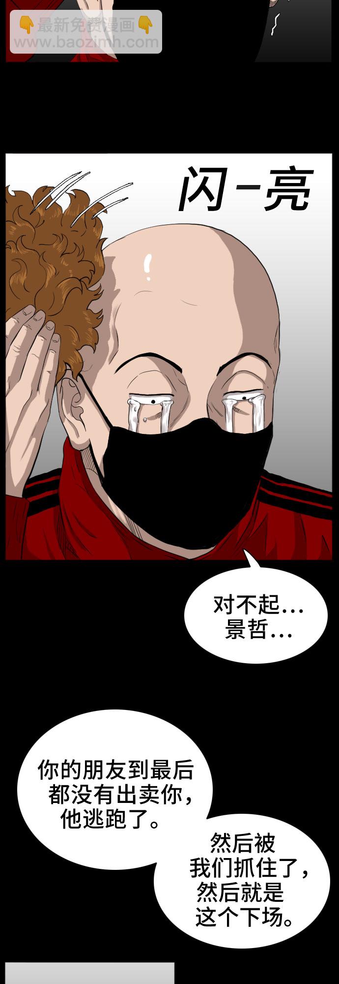 第17话35