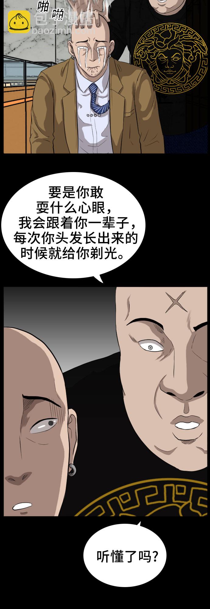 第17话39