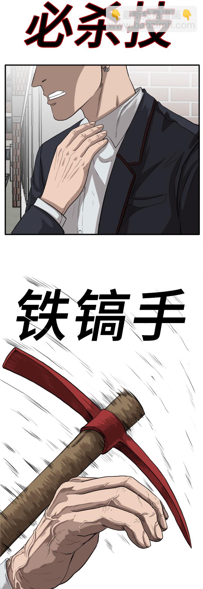 第17话4