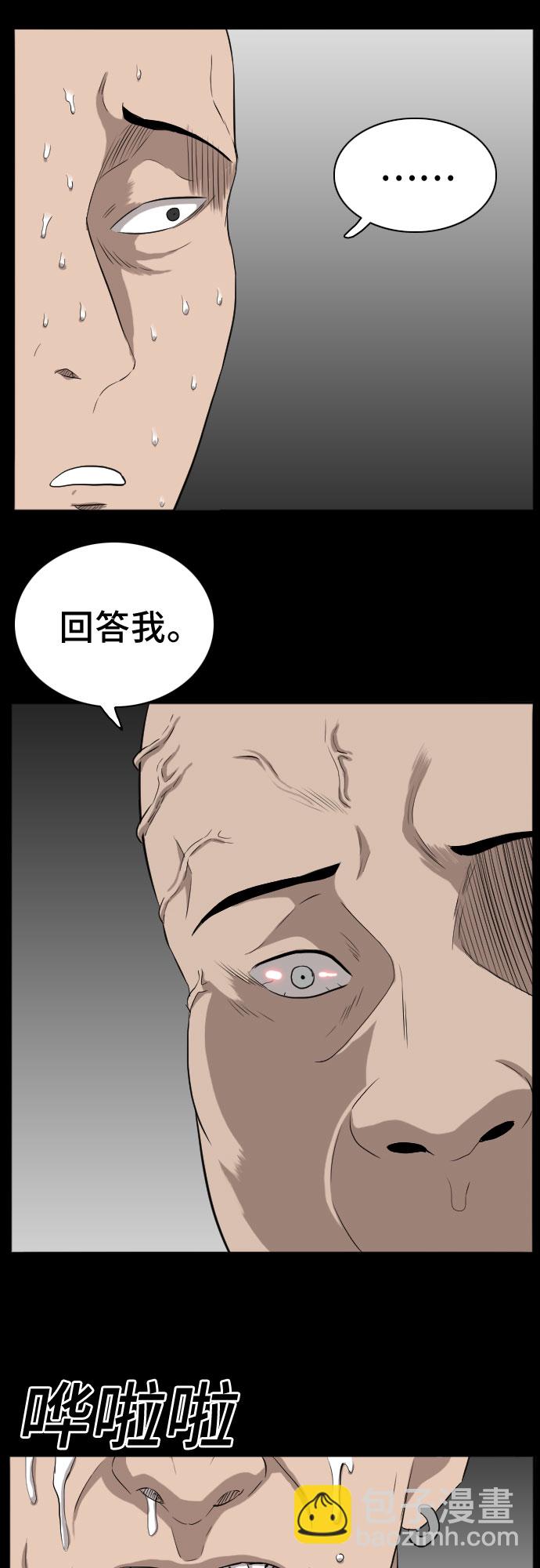 第17话40