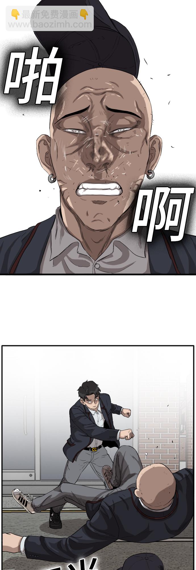 第17话46
