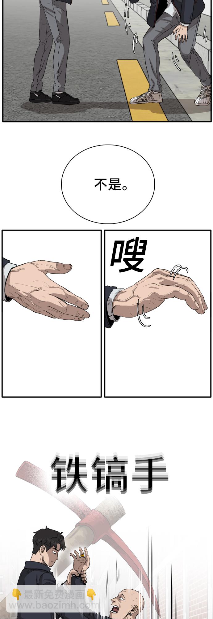 第17话49