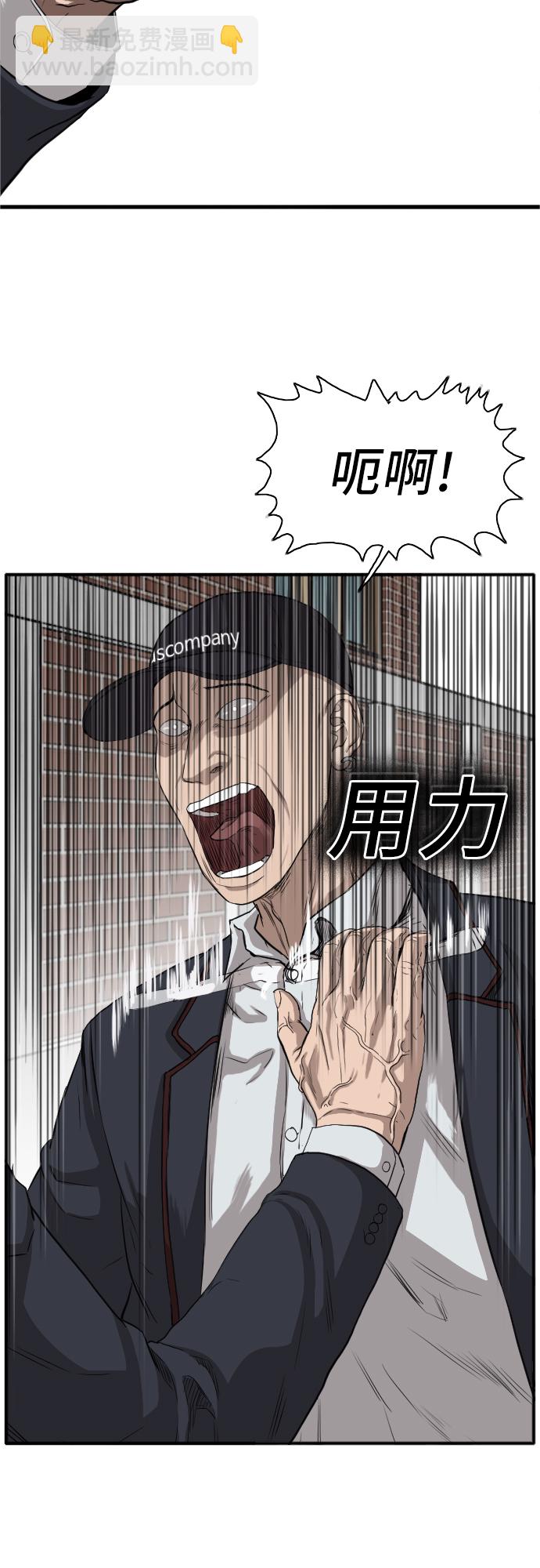 第17话5
