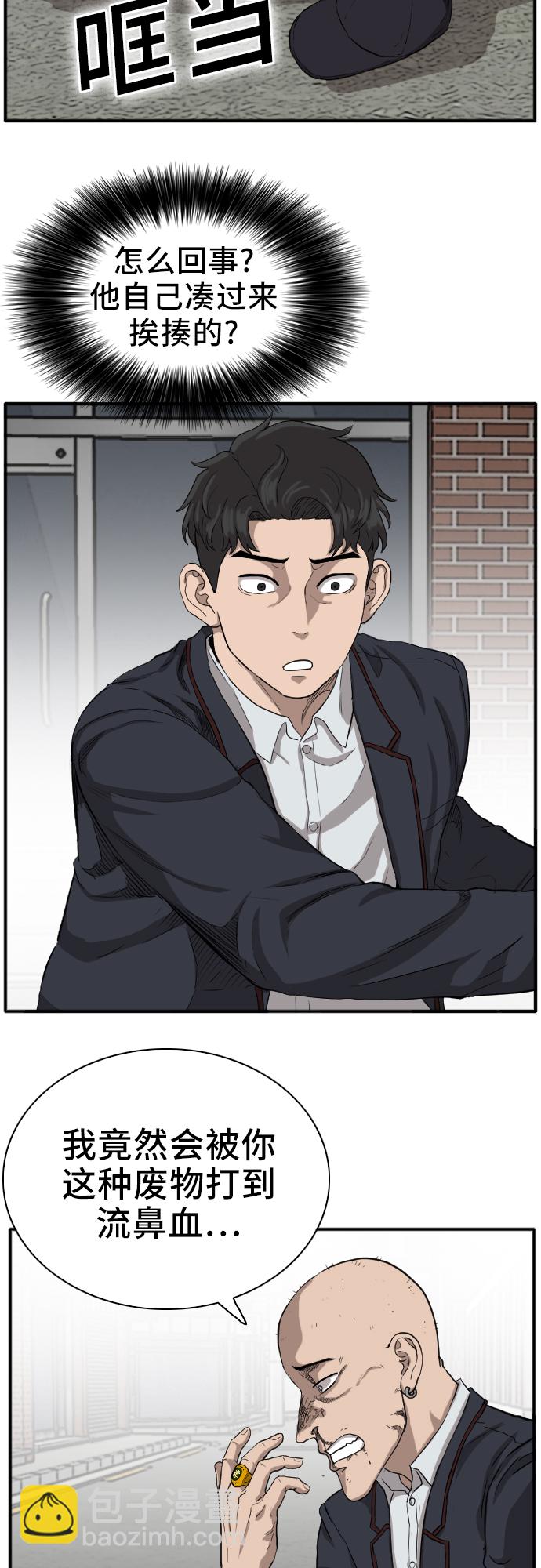 第17话51
