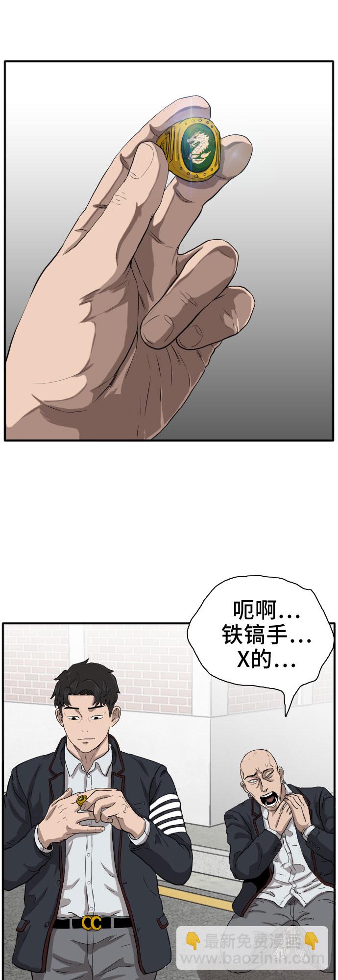 第17话56