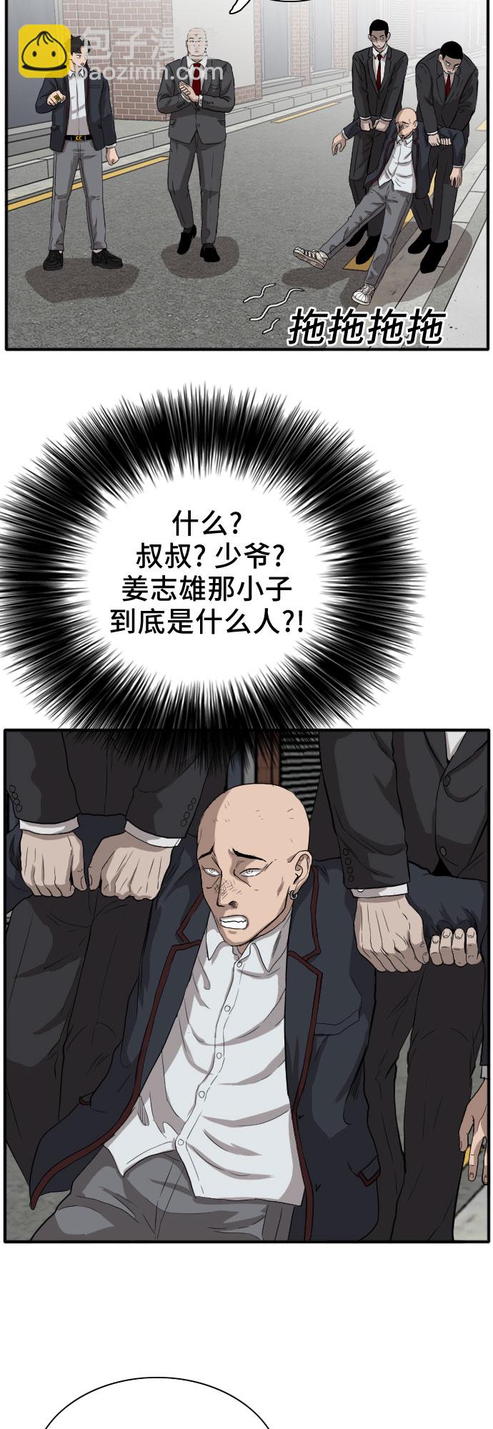 第17话59
