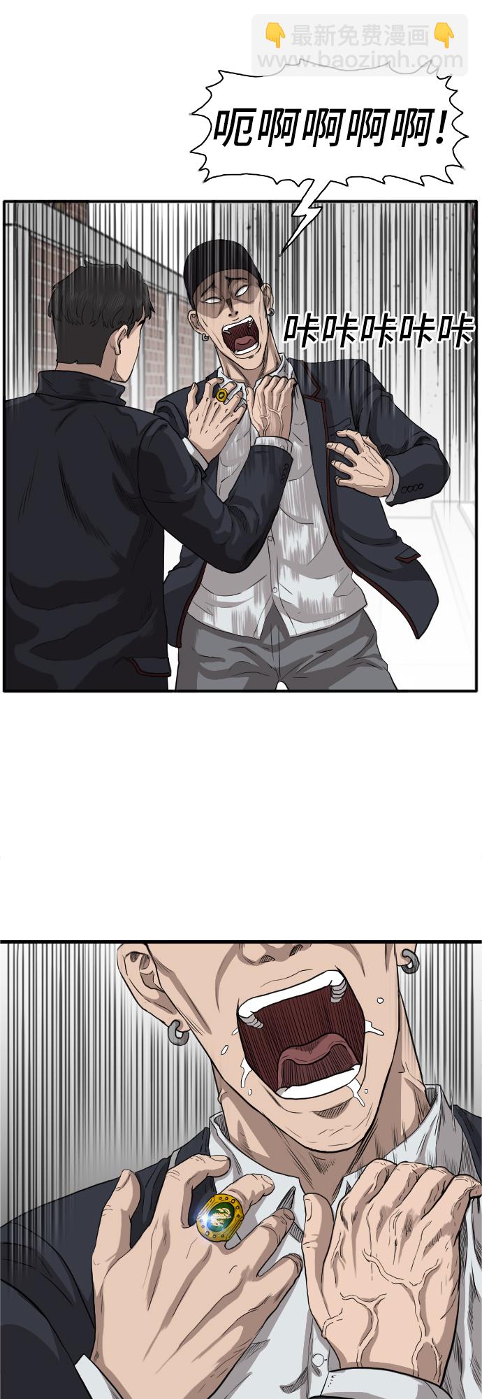 第17话6