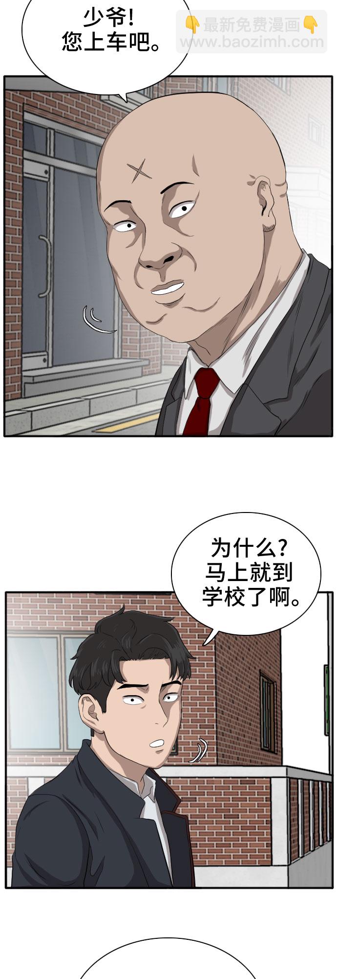 第17话60