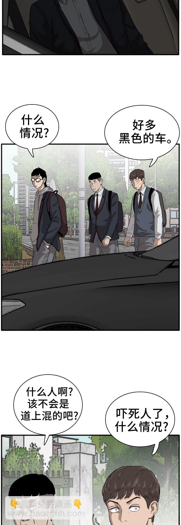 第17话62