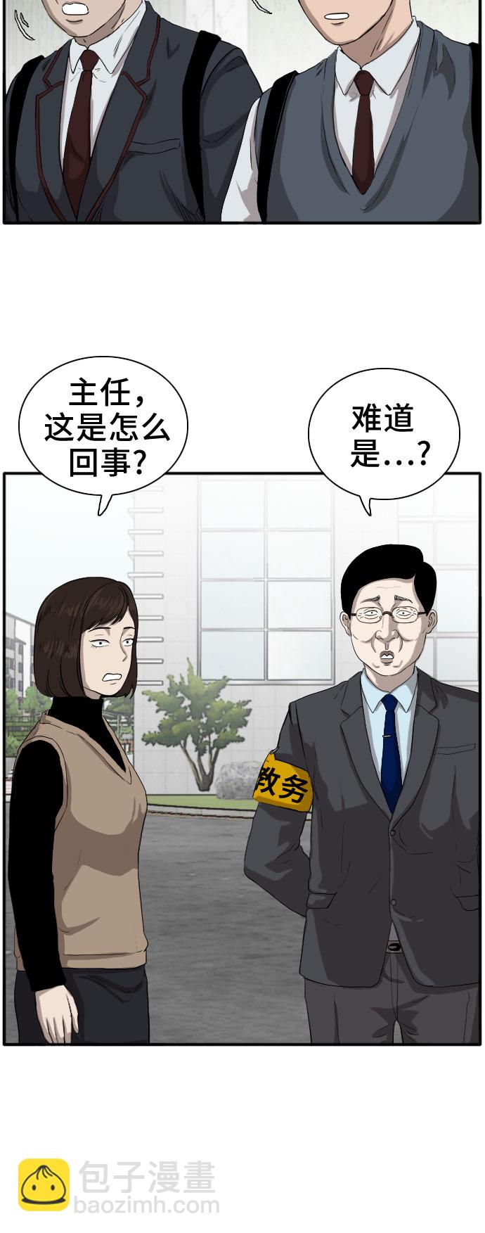 第17话63
