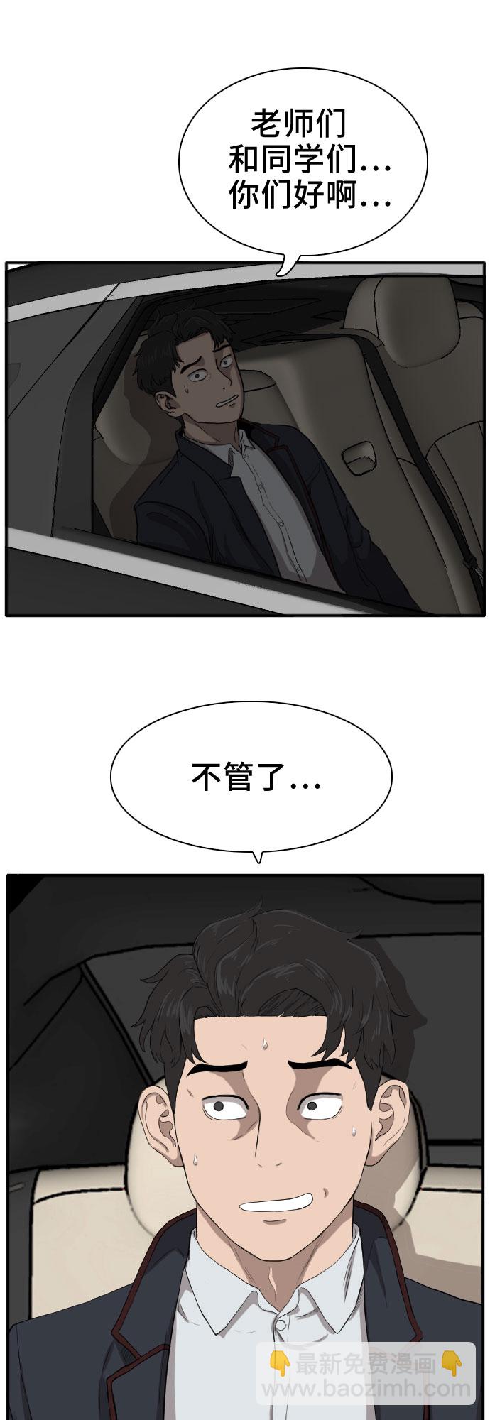 第17话64