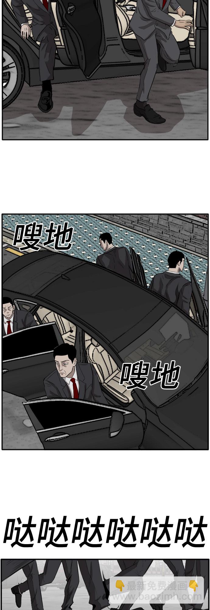 第17话66