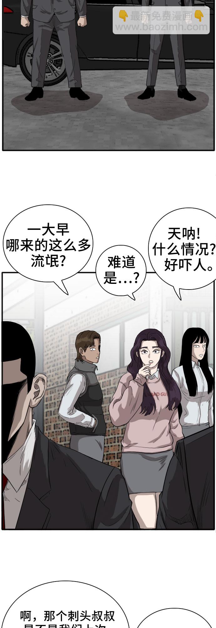 第17话69
