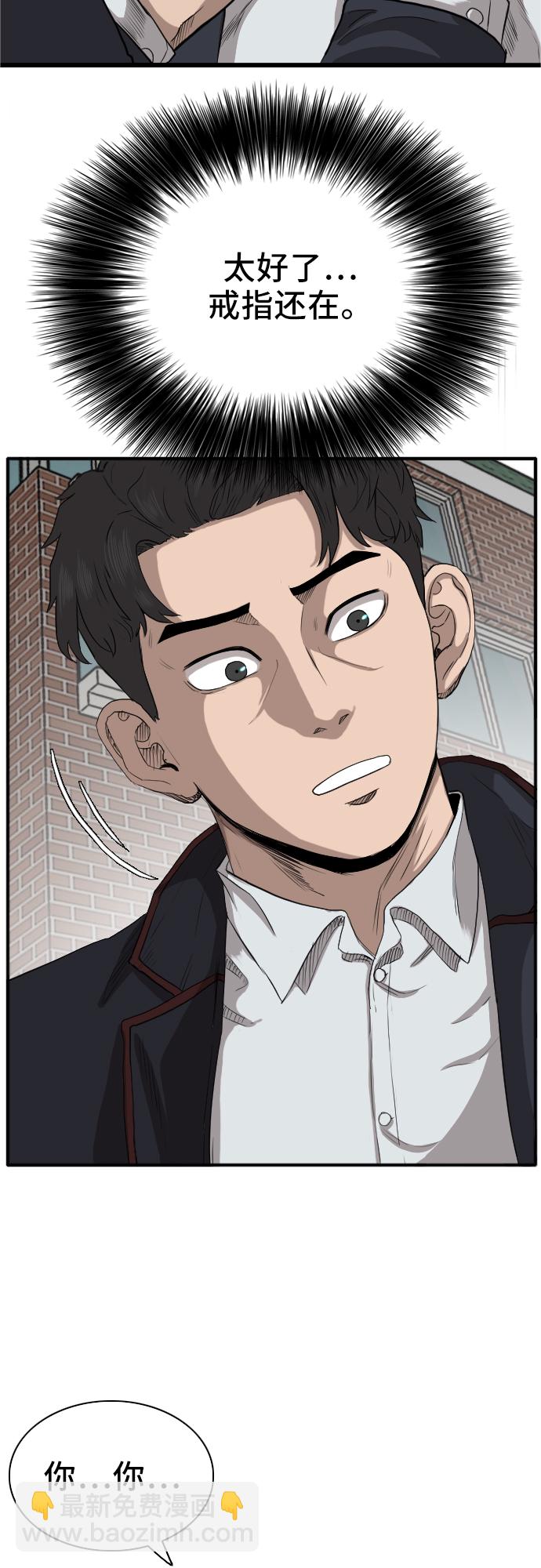 第17话7