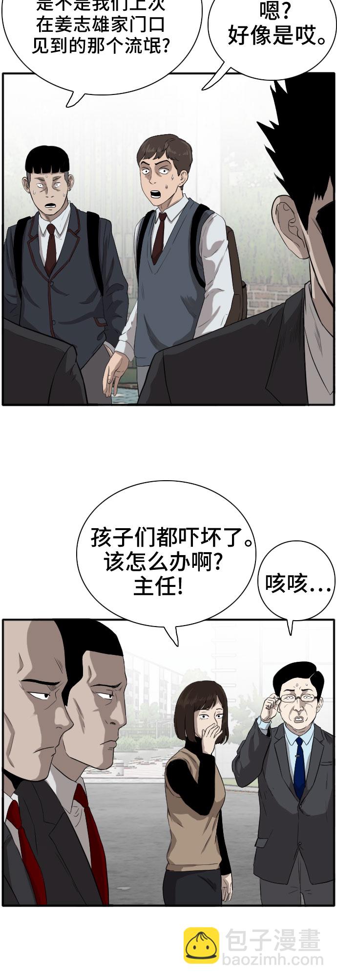 第17话70