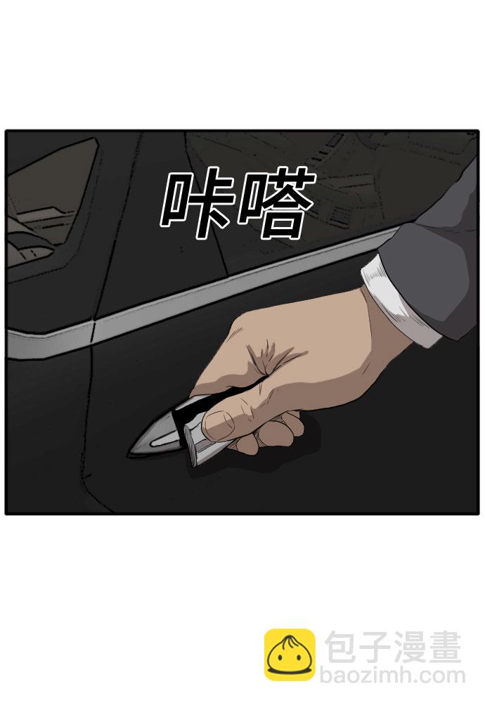 第17话71