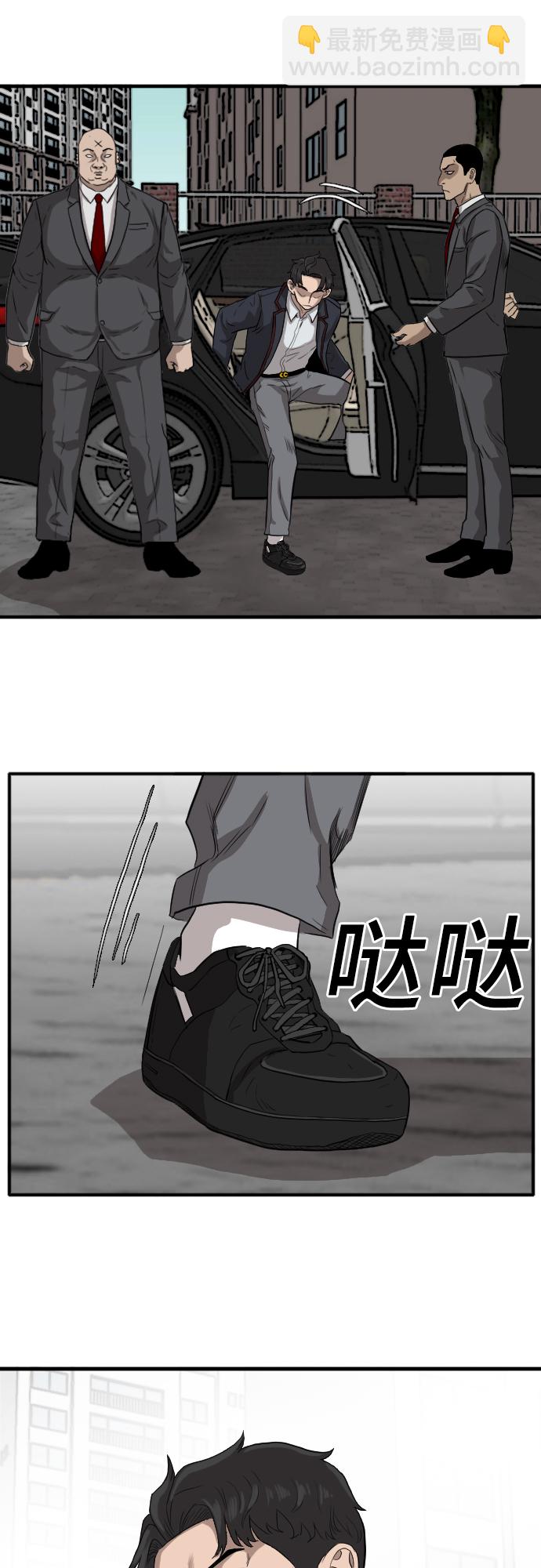 第17话72