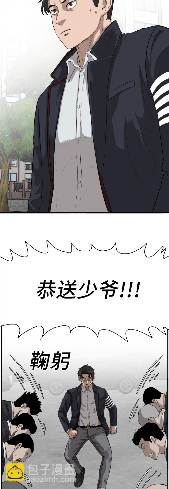 第17话73